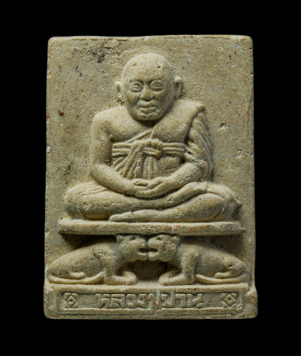 24Nov24 (23)p.jpg - หลวงพ่อปาน งานผูกพัทธสีมา วัดห้วยปราบ ต.บ่อวิน อ.ศรีราชา จ.ชลบุรี หลวงพ่อทองดำ(พระครูปัญญาพลาทร) เนื้อผงพุทธคุณ ผงว่าน | https://kamulet.in.th